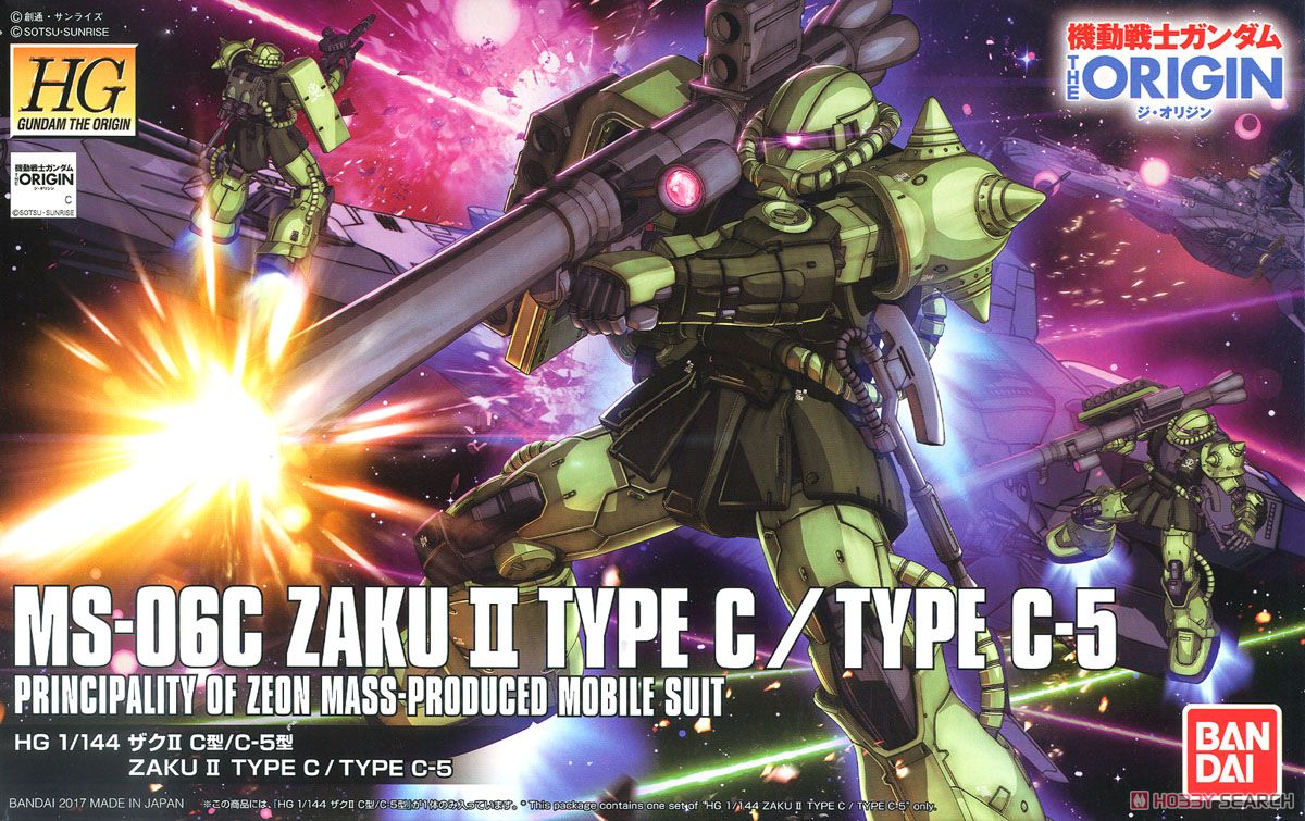 HG 1/144 MS-06C Zaku II Type C / Type C-5 – R4LUS
