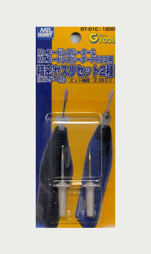 G Tool Basic Sander Set B