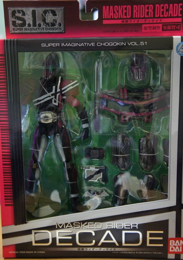Masked Rider Decade S.I.C. Vol. 51 – R4LUS