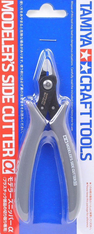 Modeler's Side Cutter - Gray