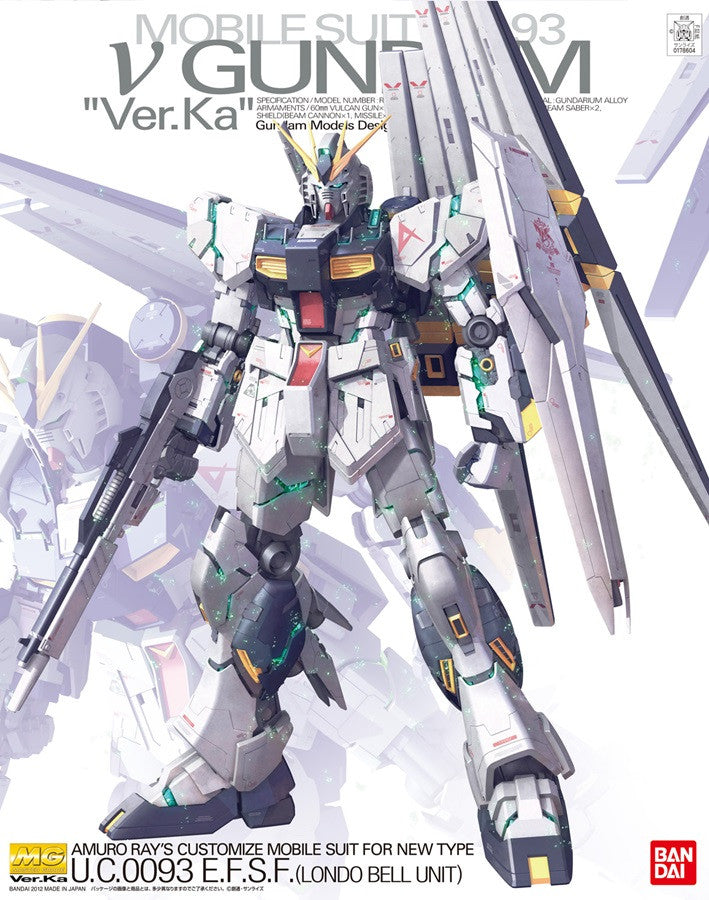 MG 1/100 Nu Gundam Ver. Ka