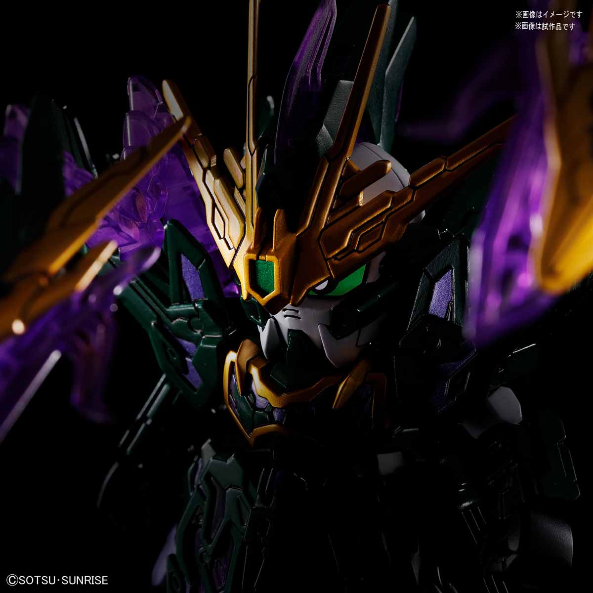 SD Sangoku Soketsuden #14 Zhang He Altron Gundam