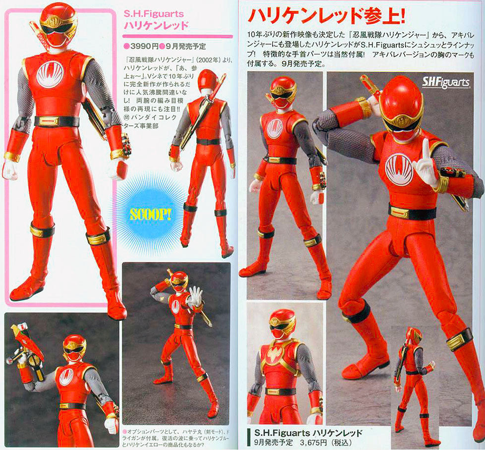 Red Wind Ranger Power Rangers Ninja Storm S.H.Figuarts