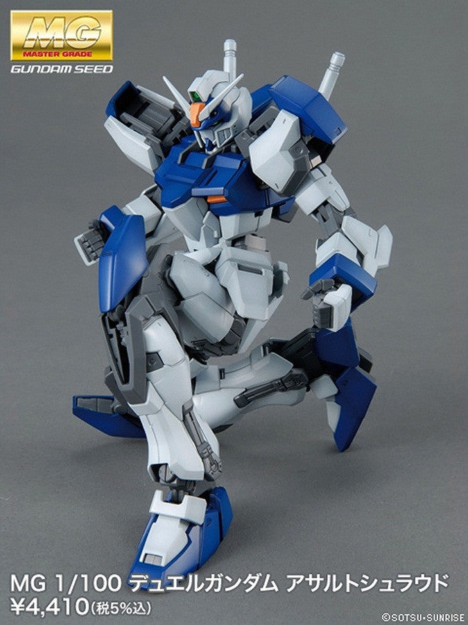 MG 1/100 Duel Gundam Assault Shroud