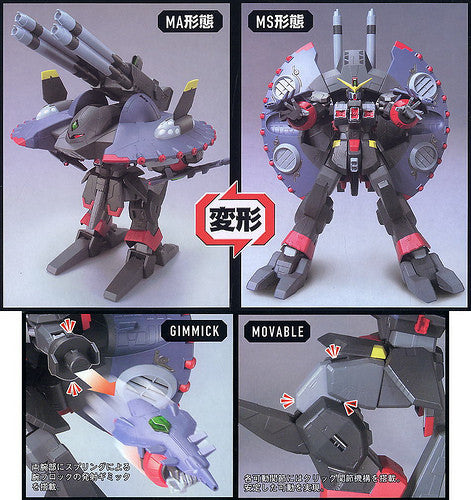 #40-00 Destroy Gundam 1/200 HCM-PRO