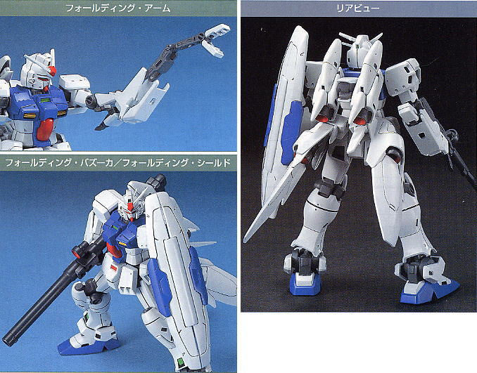 HGUC 1/144 #025 RX-78GP03S Gundam GP03S