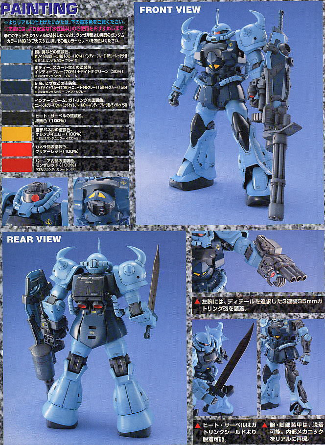 MG 1/100 Gouf Custom