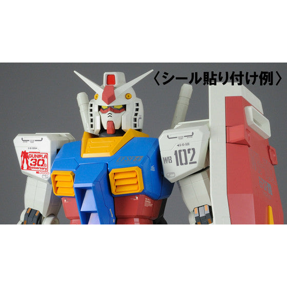 RX-78-2 Gundam Animation Color 1/12 HY2M
