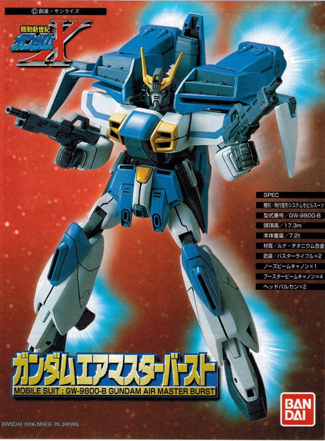 HG 1/144 Gundam Airmaster Burst