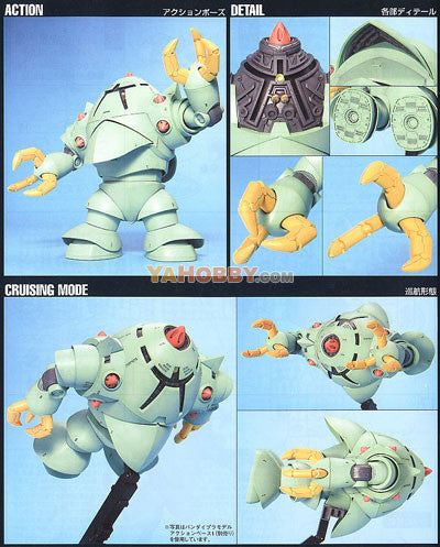 HGUC 1/144 #81 Zock