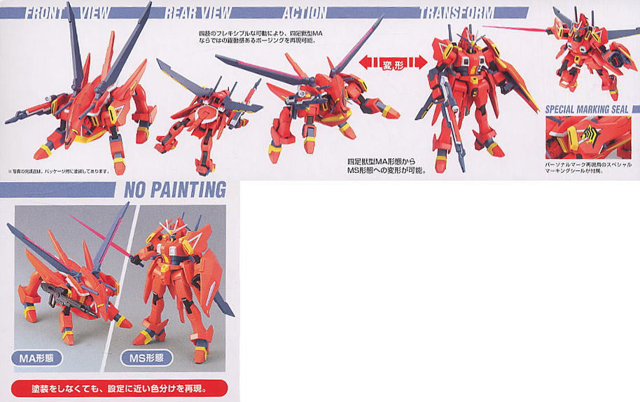 HG 1/144 Gaia Gundam Andrew Waldfeld Custom