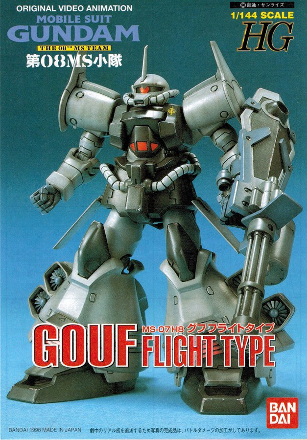 HG 1/144 Gouf Flight Type