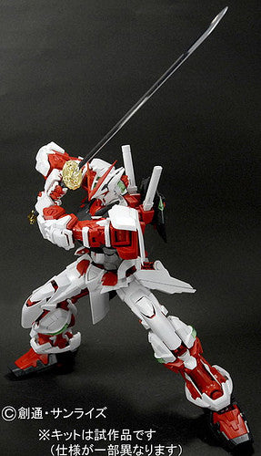 PG 1/60 Gundam Astray Red Frame