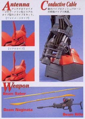 MG 1/100 Gelgoog Char's Custom