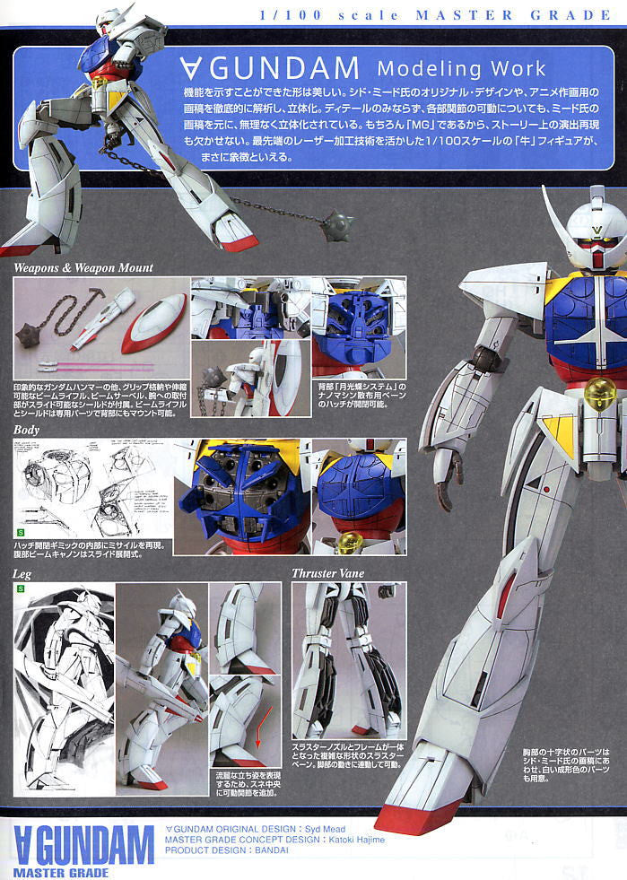 MG 1/100 Turn A Gundam