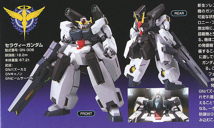 HG 1/144 Seravee Gundam