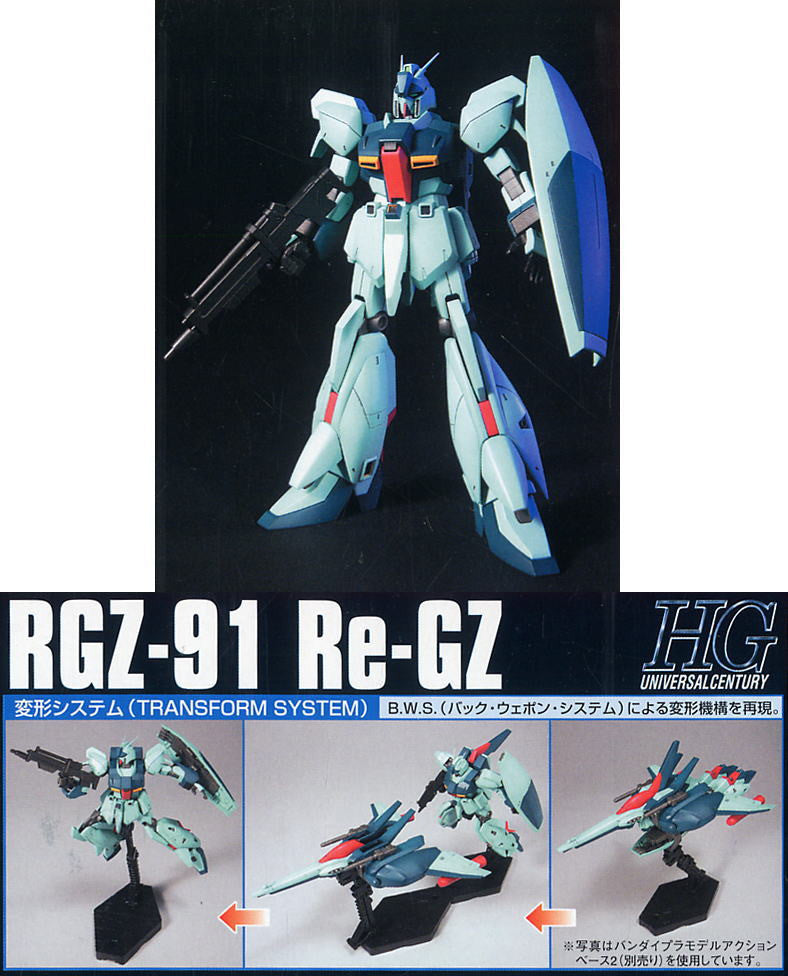 HGUC 1/144 #85 Re-GZ