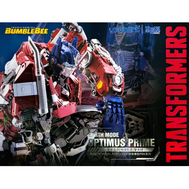 OPTIMUS PRIME EARTH MODE PLASTIC MODEL KIT | TRANSFORMERS: BUMBLEBEE | YOLOPARK