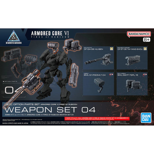 Armored Core VI Fires of Rubicon 30 Minutes Missions Weapon Set 04 Accessory Set
