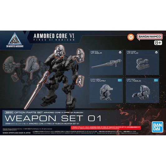 30 Minutes Missions Armored Cored VI Fires of Rubicon Weapon Set 01 Accessory Set