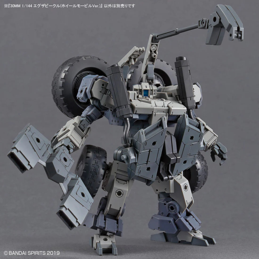 30 Minutes Missions EXA Vehicle (Wheel Mobile Ver.) 1/144 Scale Model Kit
