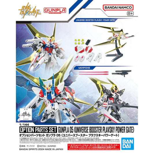 Gundam Build Fighters Option Parts Set Gunpla 05 Universe Booster Plavsky Power Gate 1/144 Scale Accessory Set