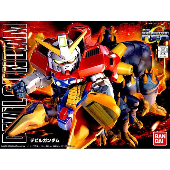 SD Devil Gundam G Gundam