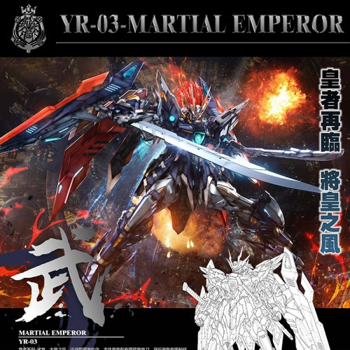 SNAA 1/100 YR-03 Martial Emperor