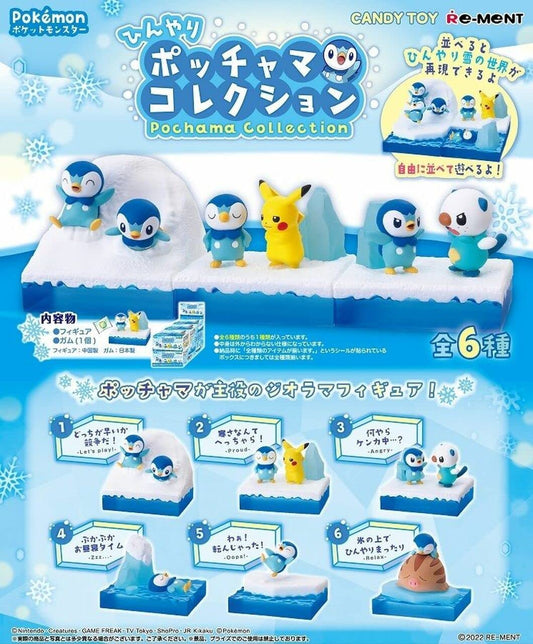 Rement Pokemon Cool Piplup Collection Blind Box