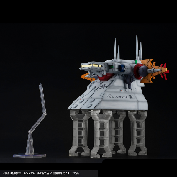 1/144 Realistic Model Series G Structure Mobile Suit Gundam SEED [GS04M] Archangel Bridge (Material Color Edition