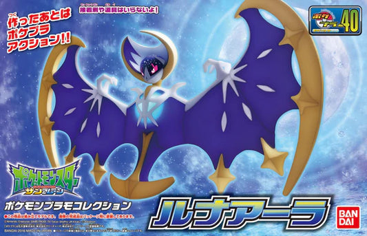 Bandai Pokemon Plamo Select Lunala Model Kit