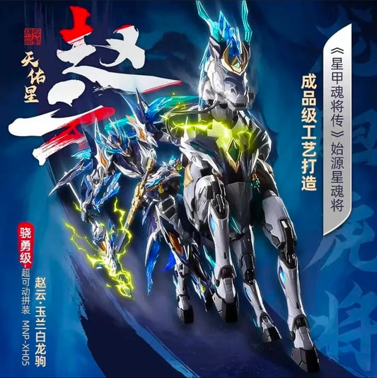 Motor Nuclear MNP-XH05 Zhao Yun and Magnolia White Dragon Horse Model Kit