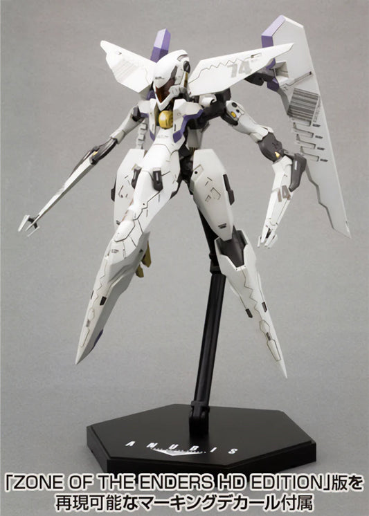 Anubis Zone of the Enders Vic Viper Model Kit