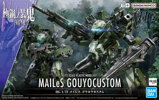 #19 MAILeS GoyouCustom