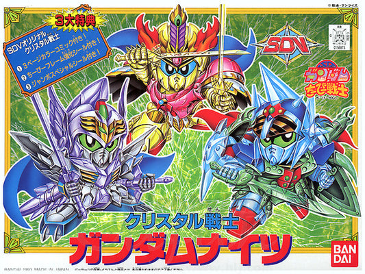 CRYSTAL 1 GUNDAM NIGHTS