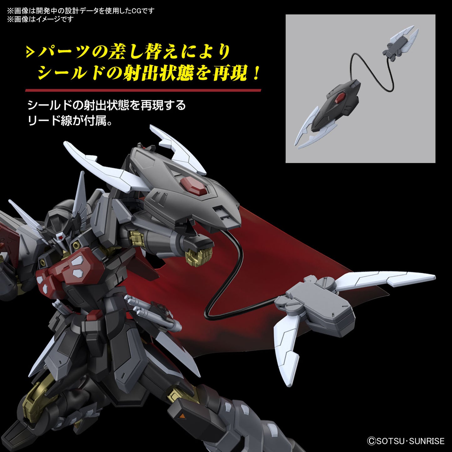 Bandai 1/144 HG Black Knight Squad Shi-ve.A