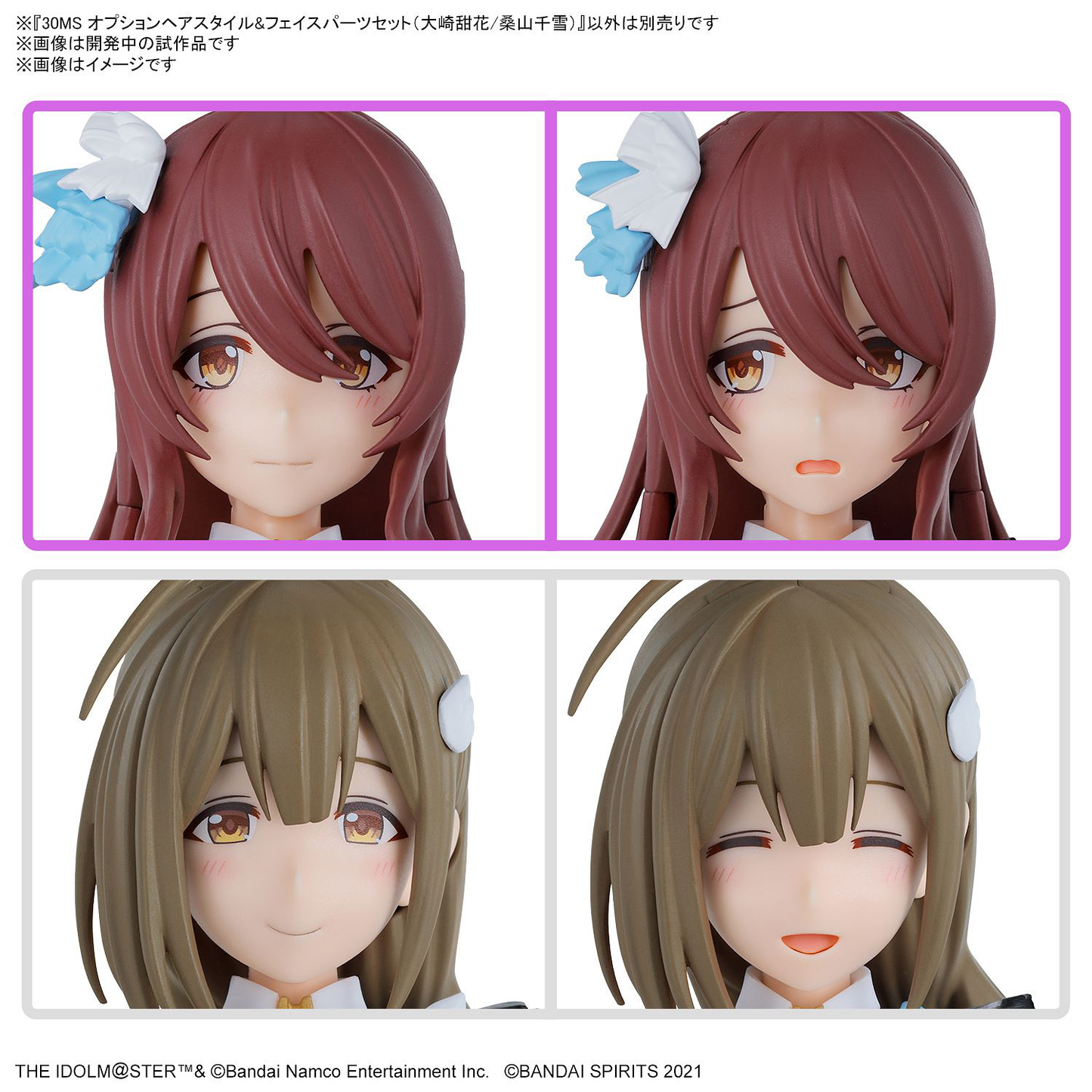 Bandai 30 MS Option Hair Style & Face Parts Set (Tenka Osaki/ Chiyuki Kuwayama) "The IdolM@ster"