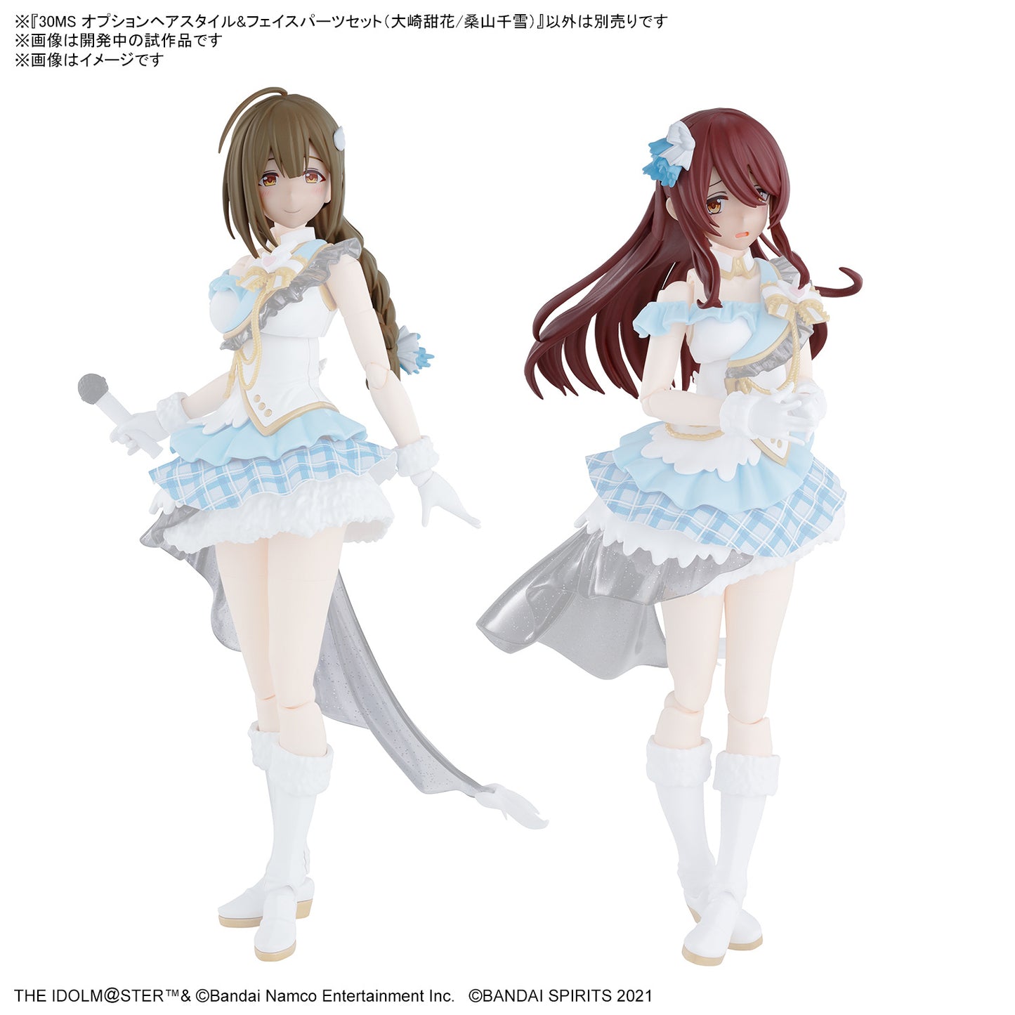 Bandai 30 MS Option Hair Style & Face Parts Set (Tenka Osaki/ Chiyuki Kuwayama) "The IdolM@ster"