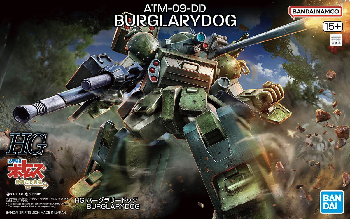 Burglarydog Armored Trooper Votoms