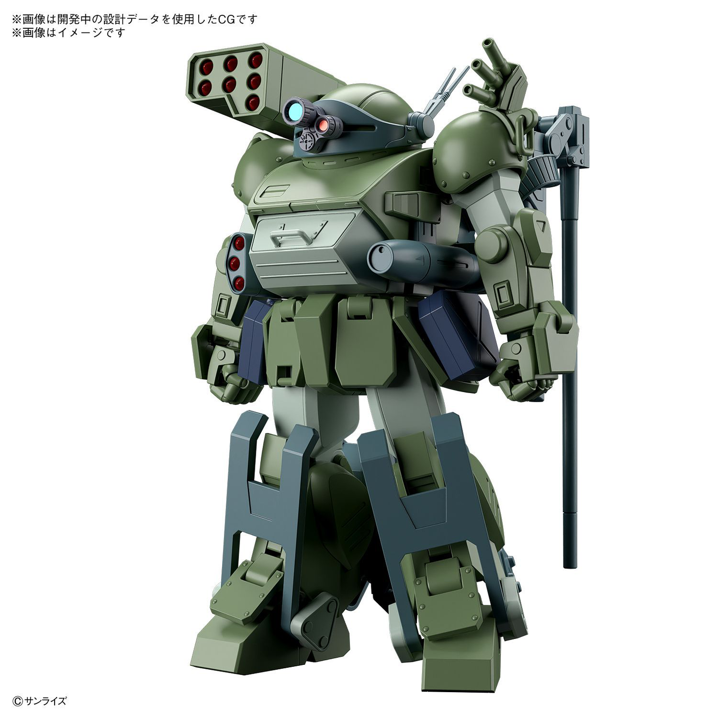 Burglarydog Armored Trooper Votoms