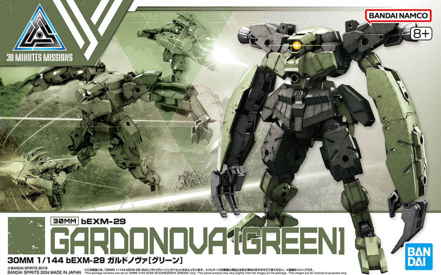 Bandai 1/144 30MM bEXM-29 Gardonova (Green)