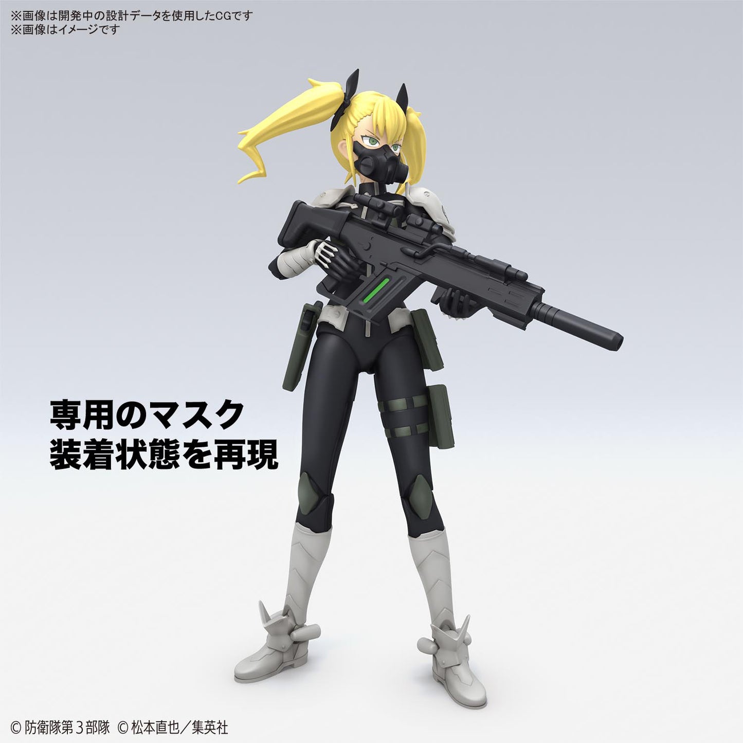 Bandai Figure-rise Standard KIKORU SHINOMIYA