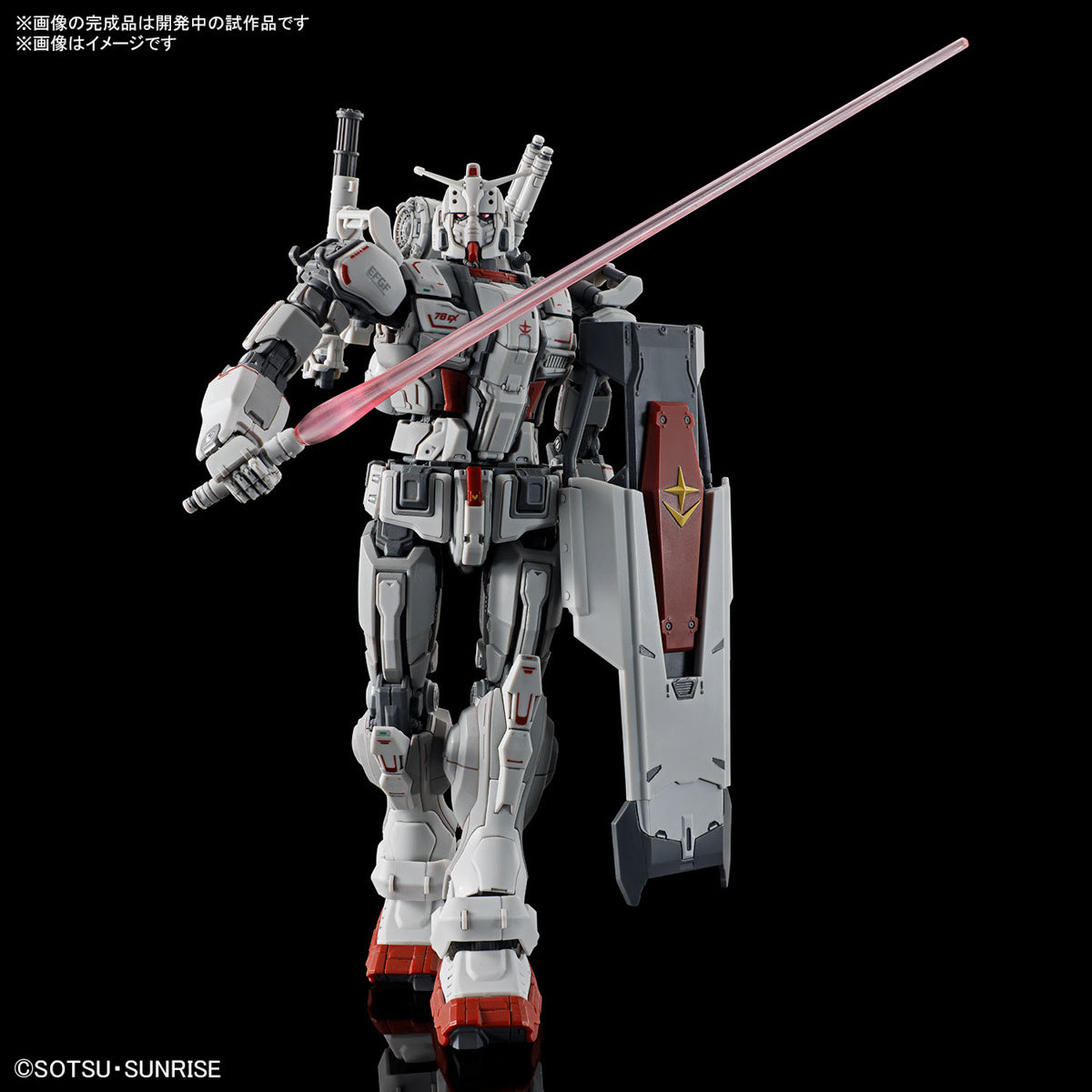 Bandai RX-78 GUNDAM EX RFV