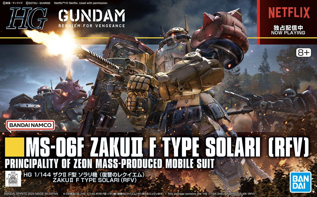 Bandai 1/144 HG Zaku II (F Type) Solari's Machine Gundam Requiem for Vengeance