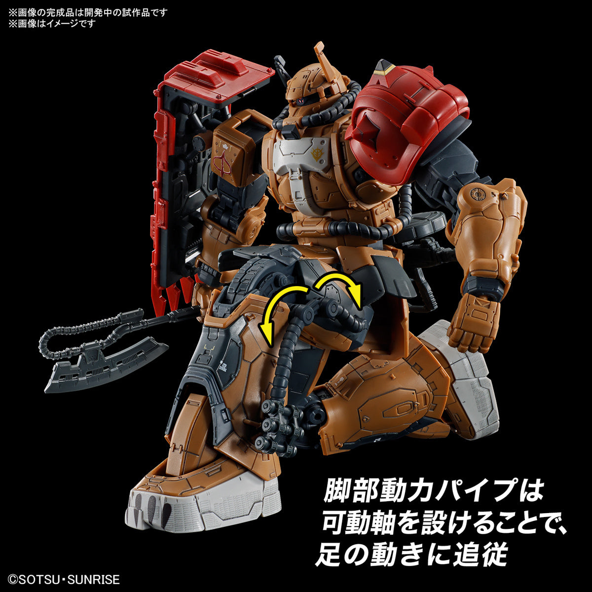 Bandai 1/144 HG Zaku II (F Type) Solari's Machine Gundam Requiem for Vengeance