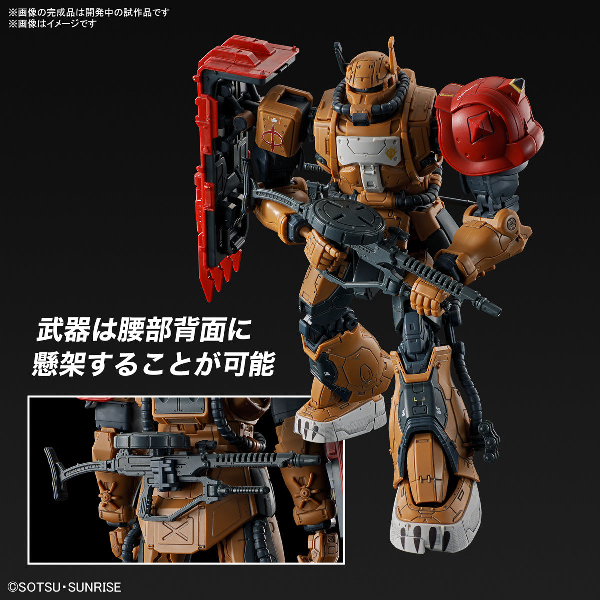 Bandai 1/144 HG Zaku II (F Type) Solari's Machine Gundam Requiem for Vengeance