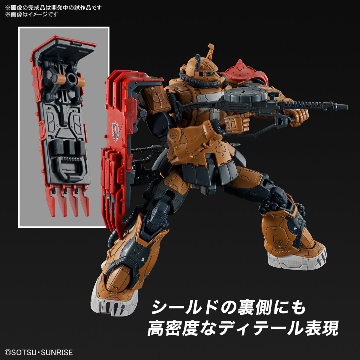 Bandai 1/144 HG Zaku II (F Type) Solari's Machine Gundam Requiem for Vengeance