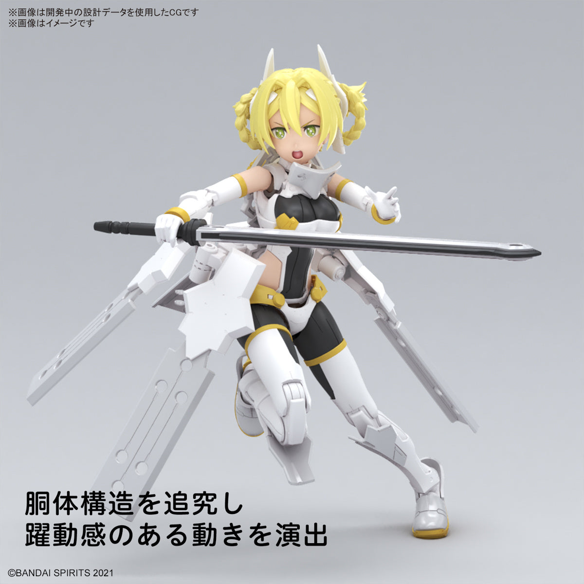 Bandai 30MS SIS-F00 YUFIA [COLOR A]