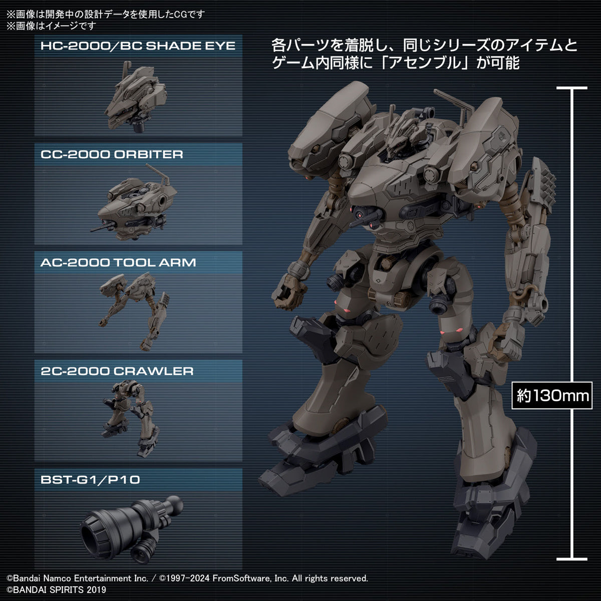 Bandai 30MM Armored Core VI Fires of Rubicon RaD CC-2000 Orbiter Nightfall