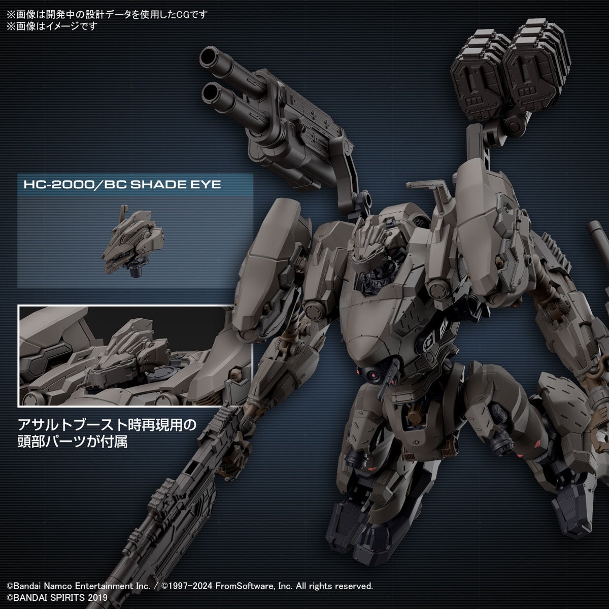 Bandai 30MM Armored Core VI Fires of Rubicon RaD CC-2000 Orbiter Nightfall